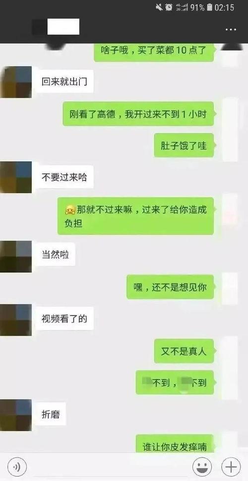 吃瓜学姐怎么聊天的,轻松拉近与他人的距离