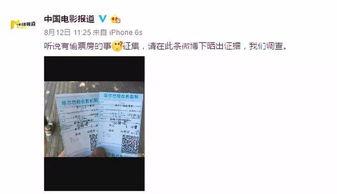 阿言的吃瓜,揭秘娱乐圈那些不为人知的幕后故事