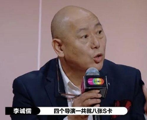 吃瓜演员导演